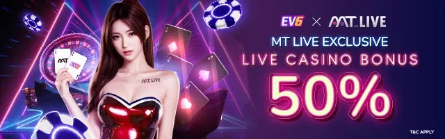 50% Welcome Bonus [LIVE]